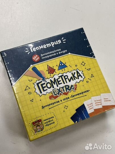 Геометрика extra