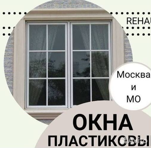Остекление балкона