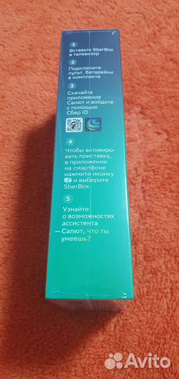 Sberbox тв приставка