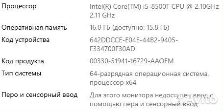 Неттоп HP G4 intel i5 8500T(8-16) Gb Nvme Wifi