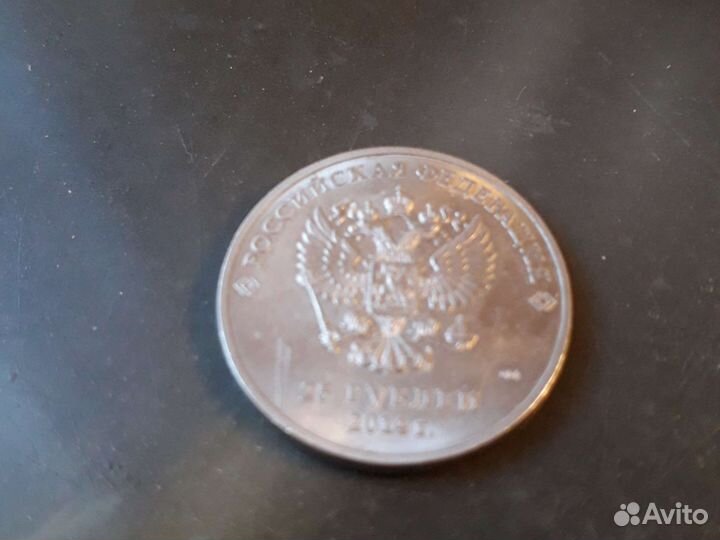 Монета 25р сочи 2014