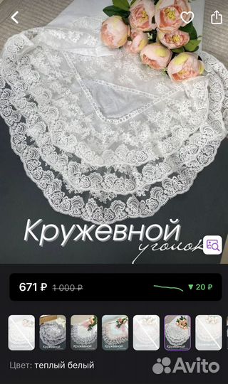 Конверт на выписку летний