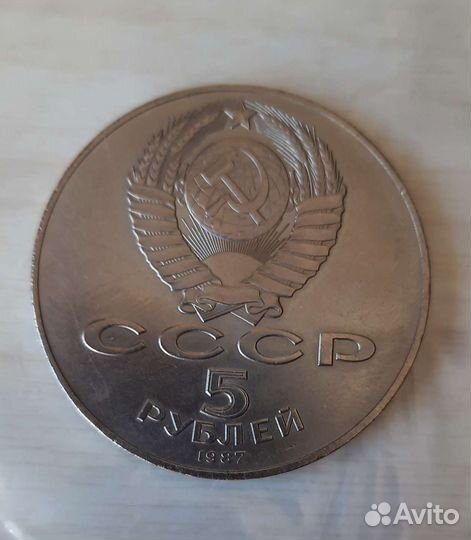 Юбилейка СССР (Шайба)