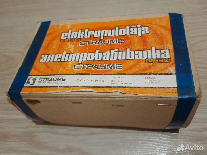 Миксер-электровзбивалка Страуме вр-301