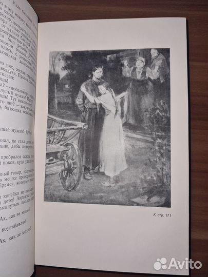 Русские повести XIX века. Том 2