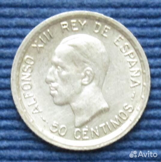 Испания 50 сентимо 1926