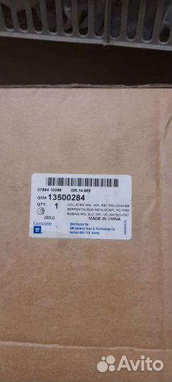 Механизм подрулевой для SRS chevrolet cruze