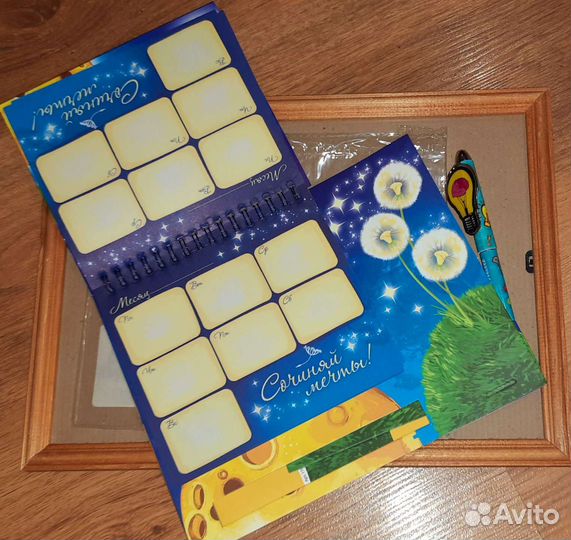 Подарочный набор