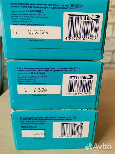 Детские каши молочные