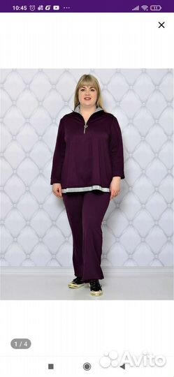 Костюм женский красивый. Подойдёт с 52-56