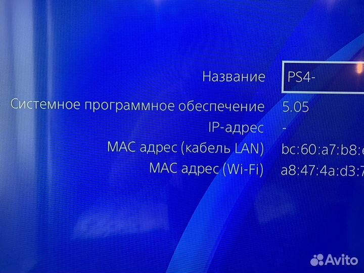 Sony PlayStation 4 Slim 1TB Прошитая 5.05