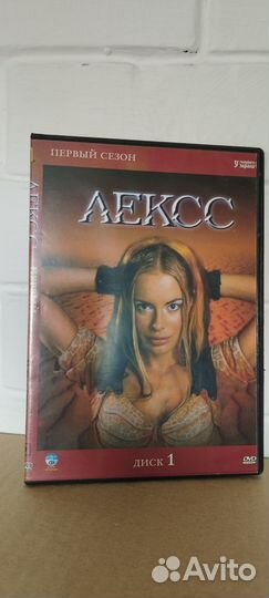 Фантастические фильмы и сериалы на DVD