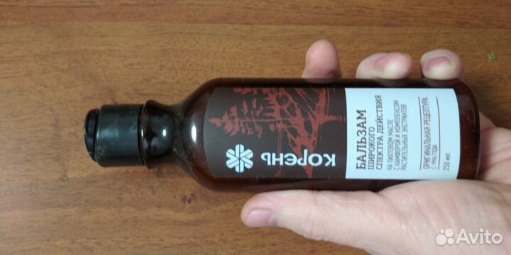 Бальзам Корень Сибирского здоровья бесплатно