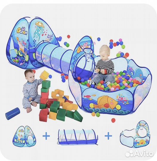 Игровой тоннель палатка