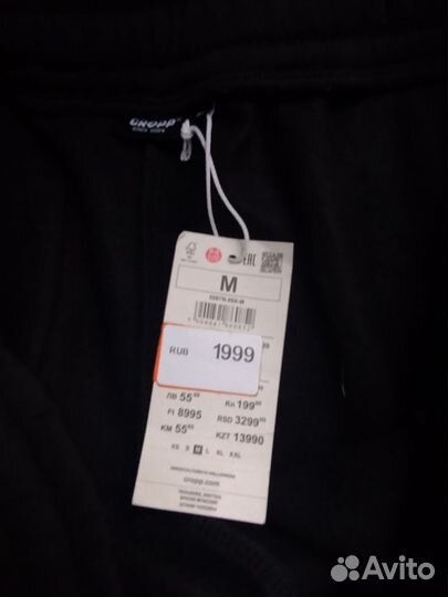 Штаны спортивные кроп