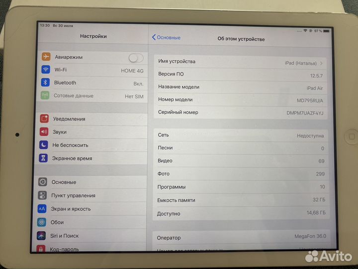 iPad air 2 wifi+cell