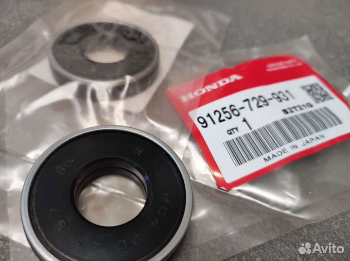 Сальник Honda 20x47x9.7 для снегоуборщика