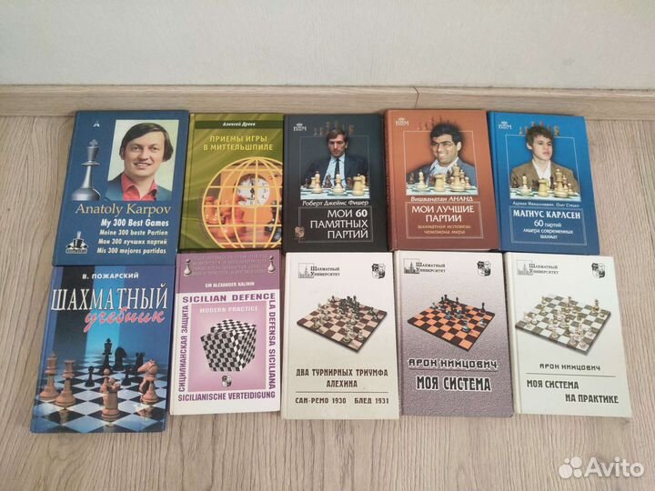 Книги по шахматам