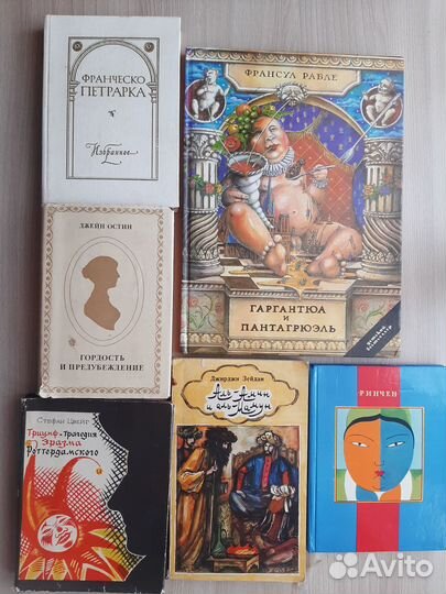 Книги