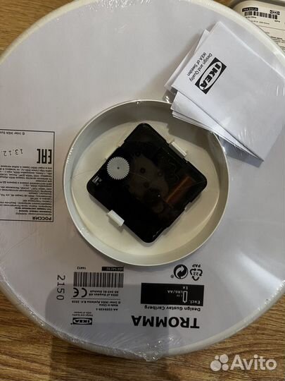 Часы настенные IKEA Tromma новые