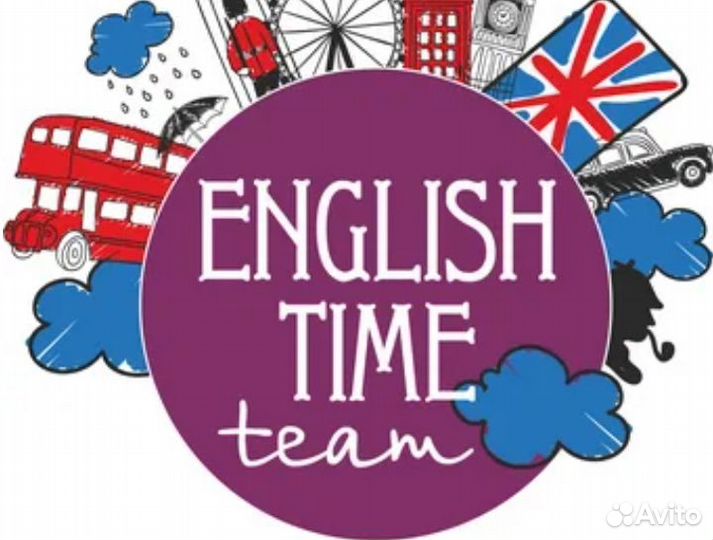 Репетитор по английскому языку