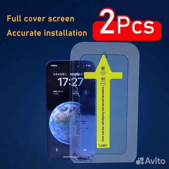 Защитное стекло iPhone 13mini