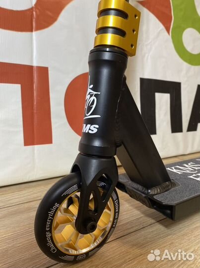 Самокат трюковой