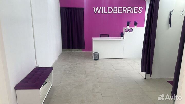 Готовый бизнес пвз wildberries