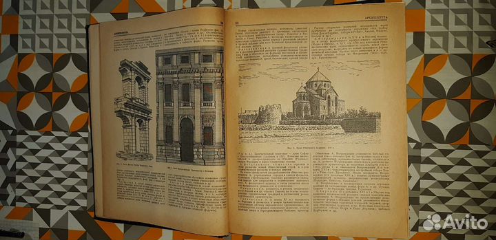 Краткий политехнический словарь