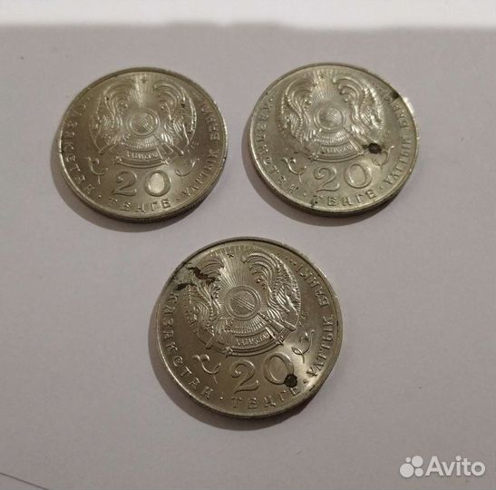 Монеты 20 тенге