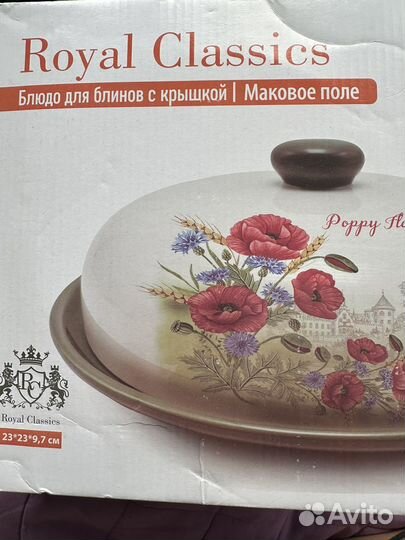 Блюдо для блинов с крышкой