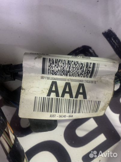 Проводка (коса) салонная Ford Focus 3