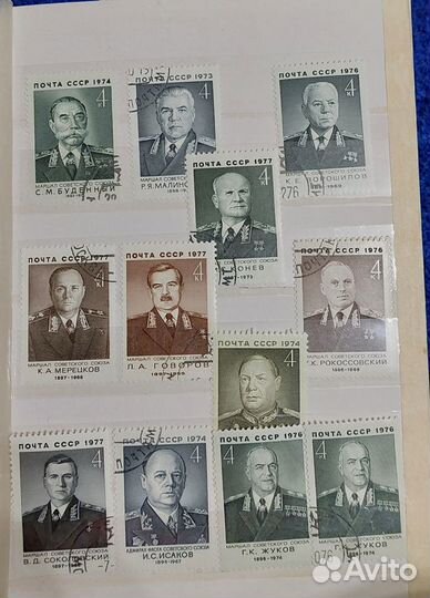 Коллекционирование марки