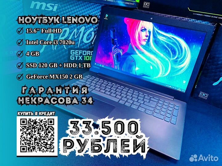 Ноутбук Intel Core i5 SSD 120Gb Видео 2Gb