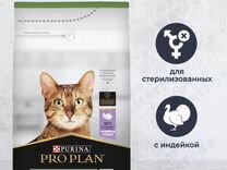 Корм сухой Pro plan 1.5 кг