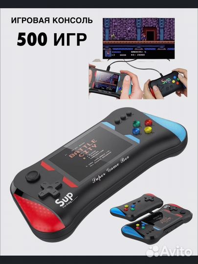 Портативная игровая приставка sup X7 M