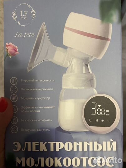 Молокоотсос электрический