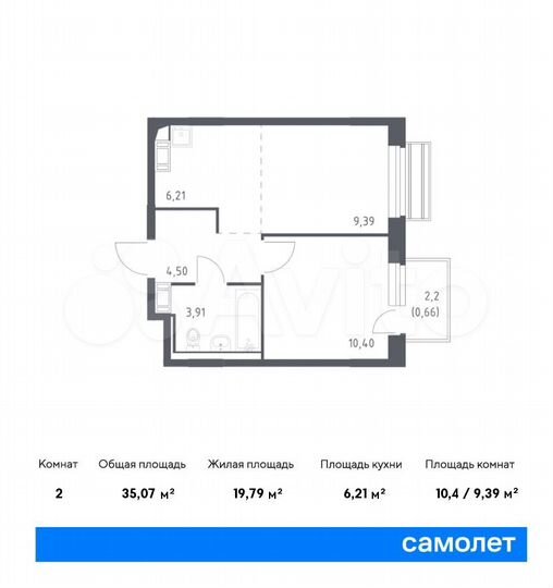 2-к. квартира, 35,1 м², 9/9 эт.