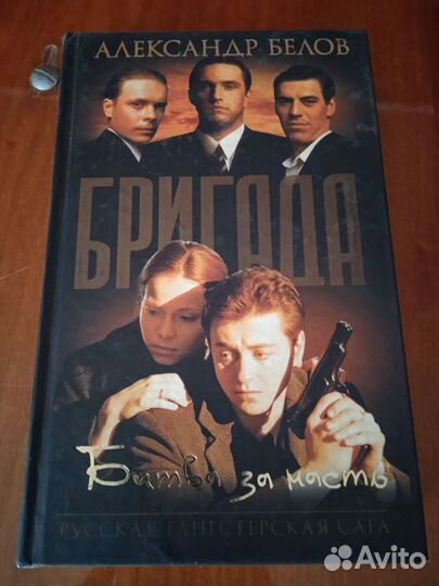 Сборник книг