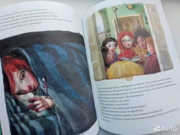 Детская книга Девочка, которая любила читать книги