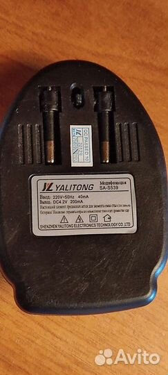 Зарядное устройство лягушка