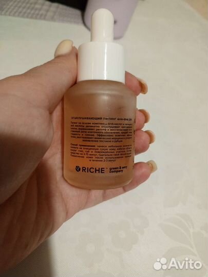 Подарочный набор для женщин