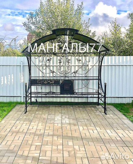 Мангал с крышей
