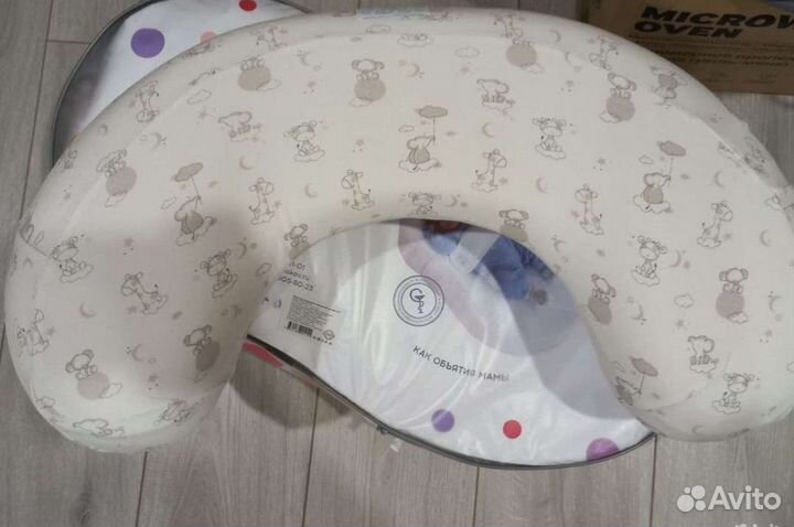 Анатомическая подушка для кормления Зевушка