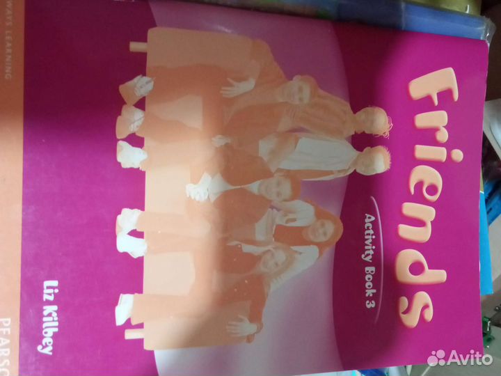 Учебник по английскому Friends