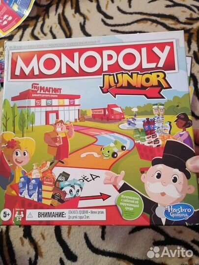 Настольные игры монополия магнит