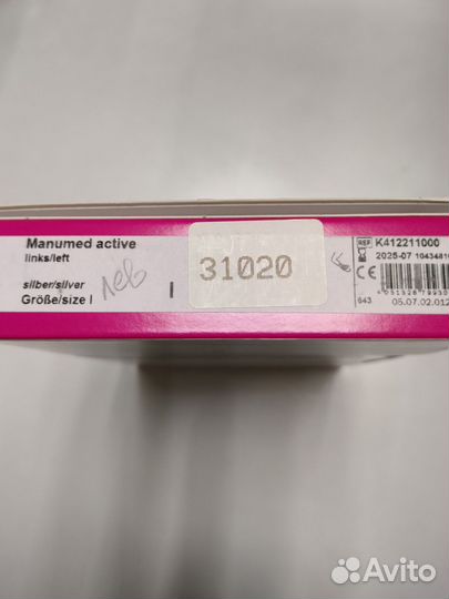 Бандаж для запястья medi Manumed active. Левый