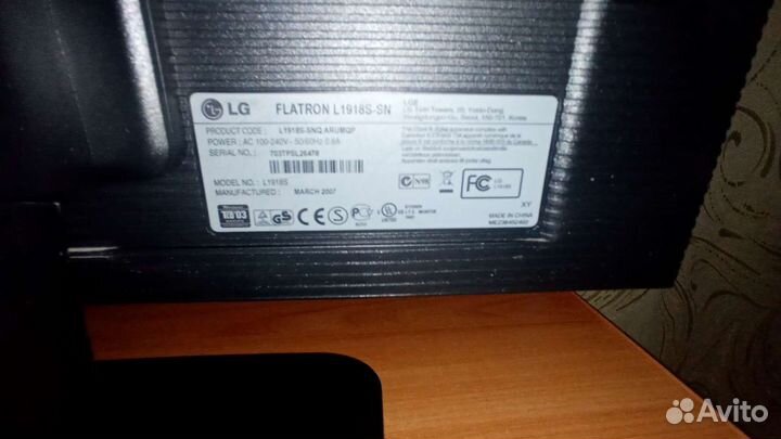 Монитор LG Flatron L1918S