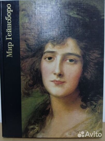 Караваджо, леонардо,гейнсборо,рубенс и др