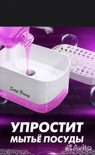 Диспенсер для мыла в кухню/ губка в подарок